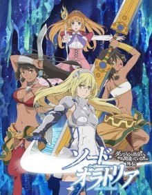 В подземелье я пойду, там красавицу найду: Меч Оратории / Sword Oratoria: Dungeon ni deai o motomeru no wa machigatteiru no darô ka? Gaiden (2017) смотреть онлайн бесплатно в отличном качестве