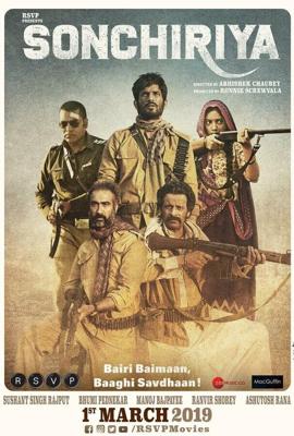 Индийская дрофа (Sonchiriya) 2019 года смотреть онлайн бесплатно в отличном качестве. Постер