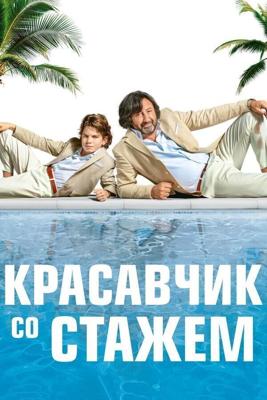 Красавчик со стажем / Just a Gigolo (2019) смотреть онлайн бесплатно в отличном качестве