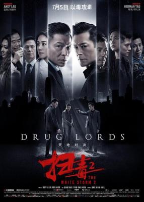 Белый шторм 2: Наркобароны / Sao du 2: Tian di dui jue (2019) смотреть онлайн бесплатно в отличном качестве