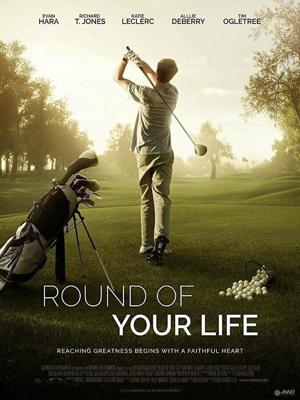 Раунд твоей жизни / Round of Your Life (2017) смотреть онлайн бесплатно в отличном качестве