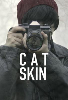 Шкура кота (Cat Skin) 2017 года смотреть онлайн бесплатно в отличном качестве. Постер