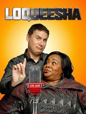 Лакиша / Loqueesha (2019) смотреть онлайн бесплатно в отличном качестве