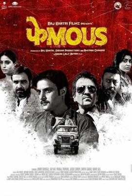 Известность / Phamous (2018) смотреть онлайн бесплатно в отличном качестве