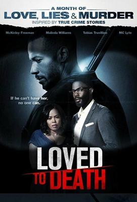 Любовь до гроба / Loved To Death (2019) смотреть онлайн бесплатно в отличном качестве