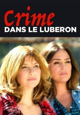 Убийство в Любероне / Crime dans le Luberon (2018) смотреть онлайн бесплатно в отличном качестве