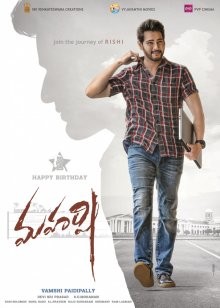 Махарши / Maharshi (2019) смотреть онлайн бесплатно в отличном качестве