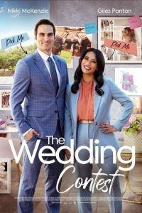 Свадебное состязание / The Wedding Contest (2023) смотреть онлайн бесплатно в отличном качестве