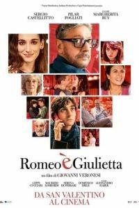 Ромео и Джульетта / Romeo è Giulietta (2024) смотреть онлайн бесплатно в отличном качестве