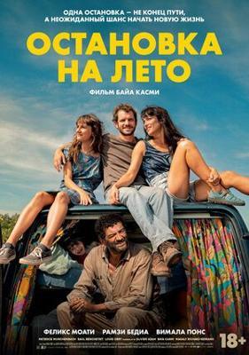 Остановка на лето / Mikado (2024) смотреть онлайн бесплатно в отличном качестве
