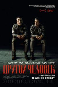 Другой человек / A Different Man (2024) смотреть онлайн бесплатно в отличном качестве