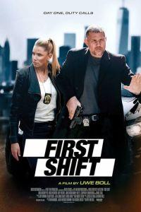 Первая смена / First Shift (2024) смотреть онлайн бесплатно в отличном качестве