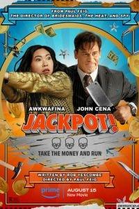 Джекпот! / Jackpot! (2024) смотреть онлайн бесплатно в отличном качестве