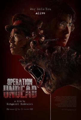 Операция «Нежить» / Operation Undead (2024) смотреть онлайн бесплатно в отличном качестве