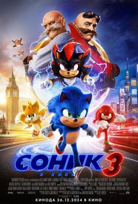 Соник 3 / Sonic the Hedgehog 3 (2024) смотреть онлайн бесплатно в отличном качестве