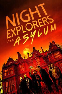 Ночные сталкеры: Психбольница / Night Explorers: The Asylum (2023) смотреть онлайн бесплатно в отличном качестве