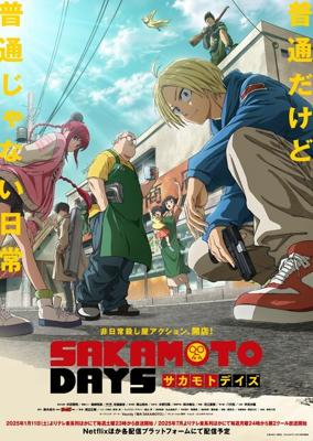 Дни Сакамото / Sakamoto Days (2025) смотреть онлайн бесплатно в отличном качестве