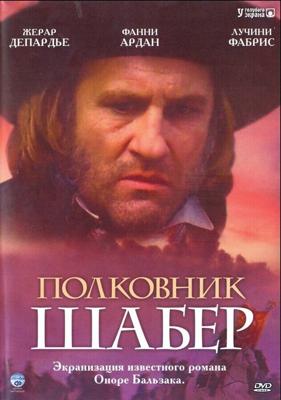 Полковник Шабер / Le colonel Chabert (1994) смотреть онлайн бесплатно в отличном качестве