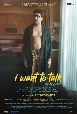 Я хочу поговорить / I Want to Talk (2024) смотреть онлайн бесплатно в отличном качестве