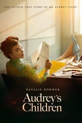 Дети Одри Дети Одри