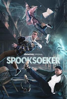 Охотники за привидениями / Spooksoeker (2024) смотреть онлайн бесплатно в отличном качестве