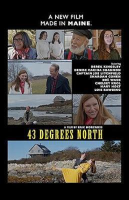 43 градуса северной широты