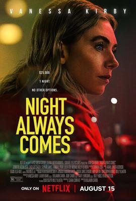 Ночь наступает всегда / Night Always Comes (2025) смотреть онлайн бесплатно в отличном качестве