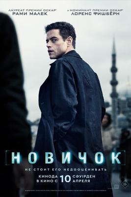 main.name