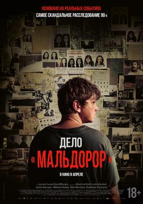 main.name