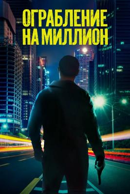 main.name
