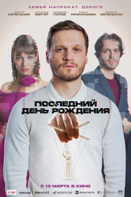 main.name