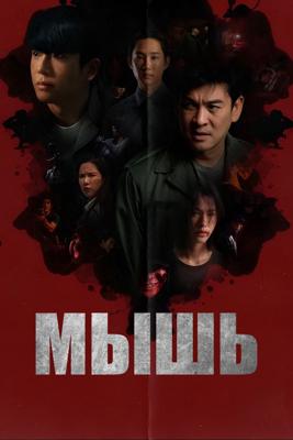 main.name