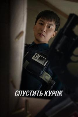 main.name