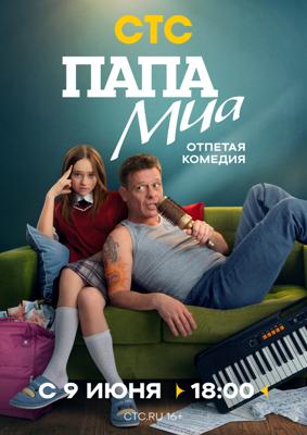 main.name