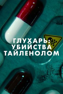 main.name