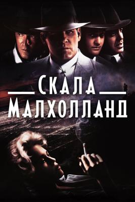 main.name
