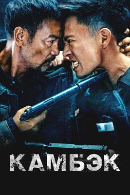 main.name