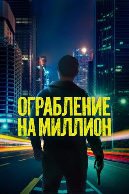 main.name