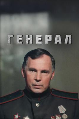 main.name