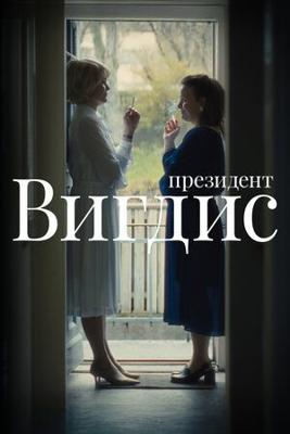 Президент Вигдис / Vigdís (2025) смотреть онлайн бесплатно в отличном качестве