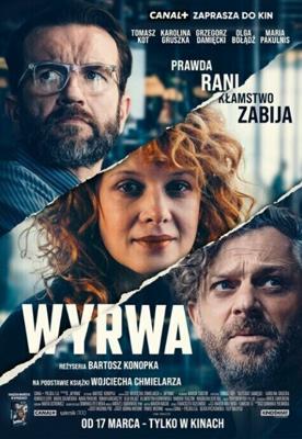 Брешь / Wyrwa (2023) смотреть онлайн бесплатно в отличном качестве