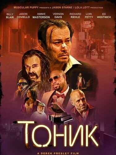 Тоник / Tonic (2025) смотреть онлайн бесплатно в отличном качестве