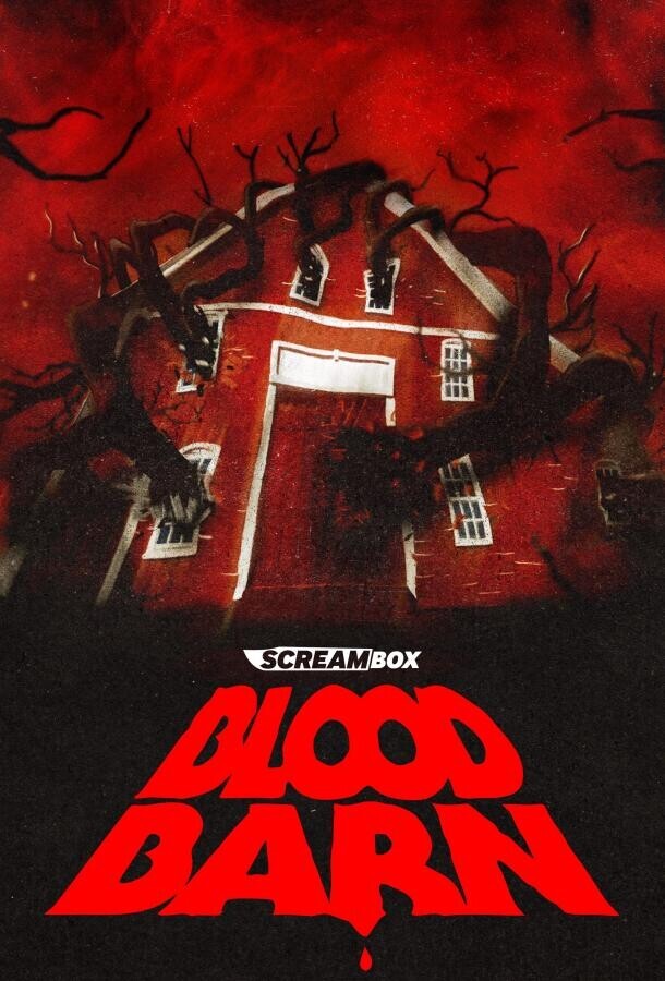 Кровавый амбар / Blood Barn (2025) смотреть онлайн бесплатно в отличном качестве