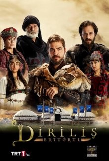 Воскресший Эртугрул / Dirilis: Ertugrul (2014) смотреть онлайн бесплатно в отличном качестве