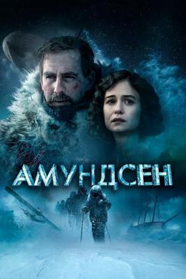 Амундсен (Amundsen) 2019 года смотреть онлайн бесплатно в отличном качестве. Постер