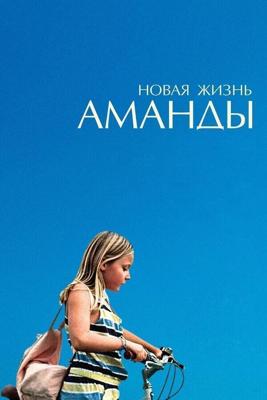 Новая жизнь Аманды / Amanda (2018) смотреть онлайн бесплатно в отличном качестве