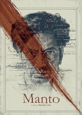 Манто (Manto) 2018 года смотреть онлайн бесплатно в отличном качестве. Постер