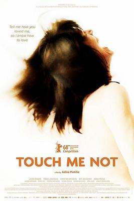 Недотрога / Touch Me Not (2018) смотреть онлайн бесплатно в отличном качестве