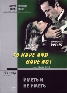 Иметь и не иметь / To Have and Have Not (1944) смотреть онлайн бесплатно в отличном качестве