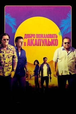 Добро пожаловать в Акапулько / Welcome to Acapulco (2019) смотреть онлайн бесплатно в отличном качестве